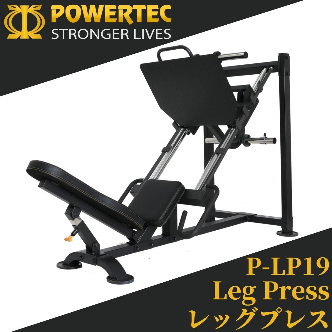 日本総代理店 POWERTEC パワーテック 社製 USA P-LP23 レッグプレス 受注発注品 : powertec-plp14 :  フィットネスショップ Yahoo!店 - 通販 - Yahoo!ショッピング