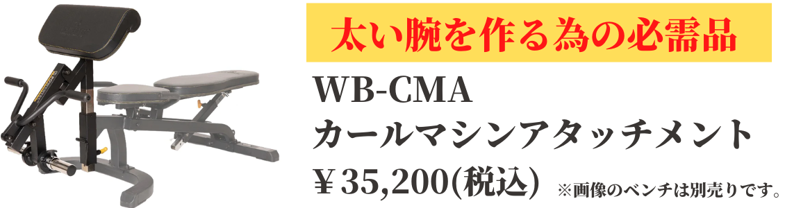 ホームトレーニングの決定版 POWERTEC パワーテック WB-LS20 レバレッジシステム 代引不可 日本総代理店 筋トレ トレーニング  トレーニングマシン ホームジム : powertec-wbls : フィットネスショップ Yahoo!店 - 通販 - Yahoo!ショッピング