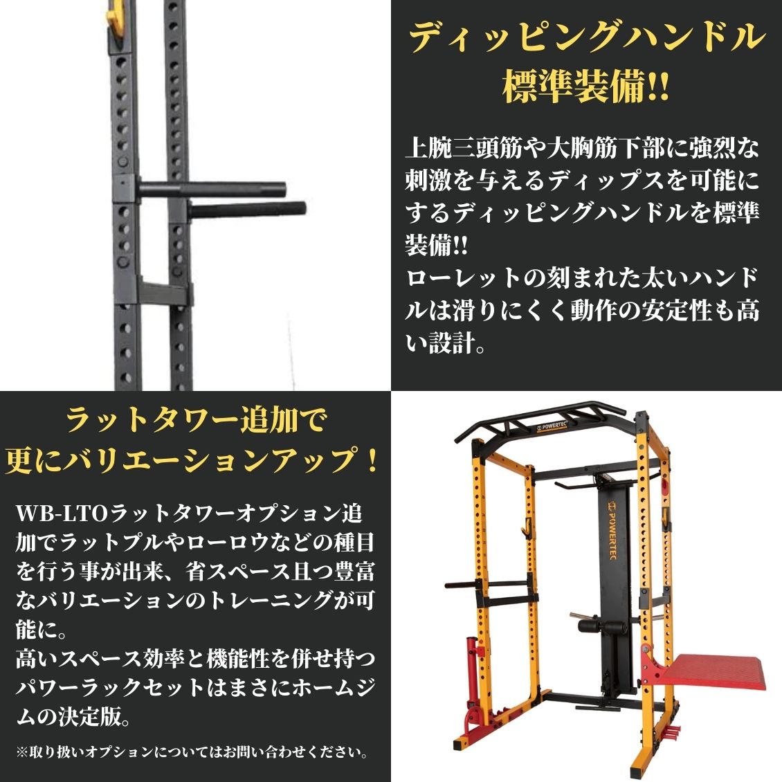 POWERTEC USA WB-PR19 パワーラック 日本総代理店 パワーテック 代引き不可 ホームジム ウエイトトレーニング 筋トレ 家トレ  フリーウェイト :powertec-p-pr:フィットネスショップ Yahoo!店 - 通販 - Yahoo!ショッピング