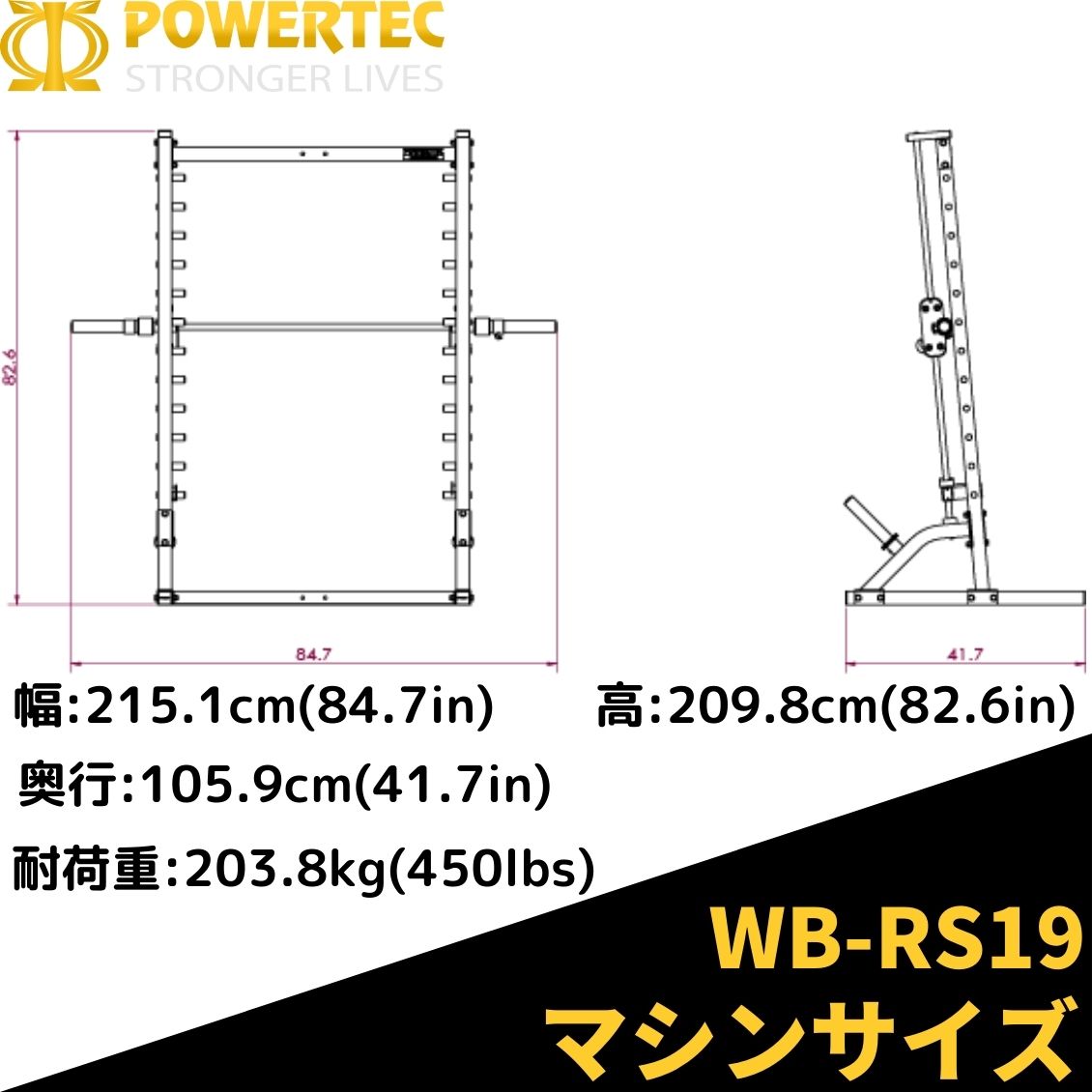 POWERTEC パワーテック WB-RS19 ローラースミスマシン 受注発注品 日本総代理店 筋トレ トレーニング トレーニングマシン ホームジム  スミスマシン : powertec-wb-rs13 : フィットネスショップ Yahoo!店 - 通販 - Yahoo!ショッピング