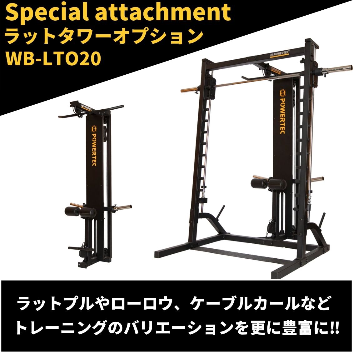 POWERTEC パワーテック WB-RS19 ローラースミスマシン 受注発注品 日本総代理店 筋トレ トレーニング トレーニングマシン ホームジム  スミスマシン : powertec-wb-rs13 : フィットネスショップ Yahoo!店 - 通販 - Yahoo!ショッピング