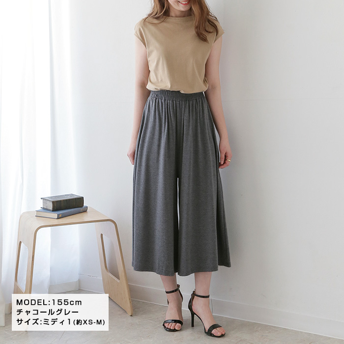 高身長 カットソータックワイドパンツ（トールサイズ） 通販