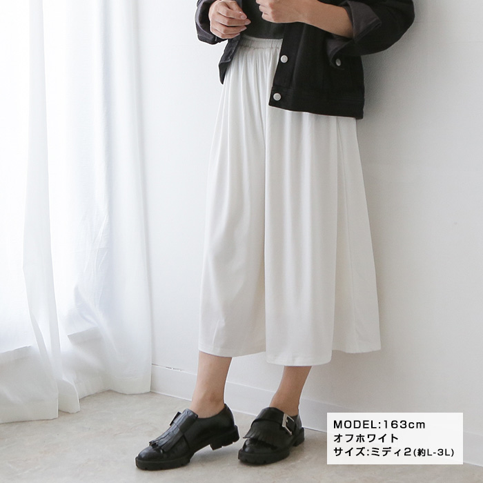 ★CRESCENTDUO★ワイドパンツ♯超美品！ ☆CRESCENTDUO☆ワイドパンツ♯超美品！