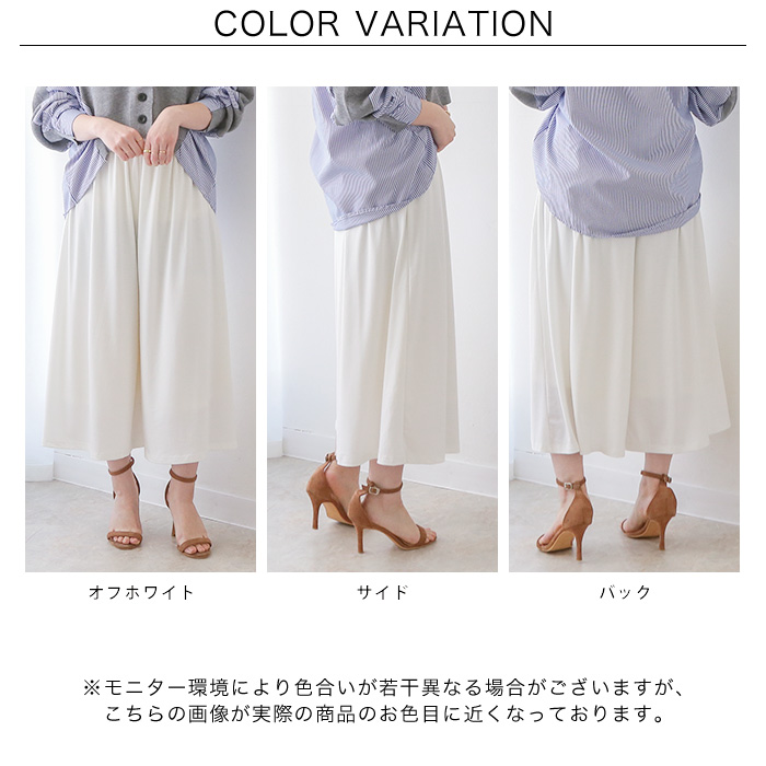 ビールとカクテルプリント レディースパンツ L CITRINE Chakra（シトリンチャクラ） さらテロワイドパンツ レディース