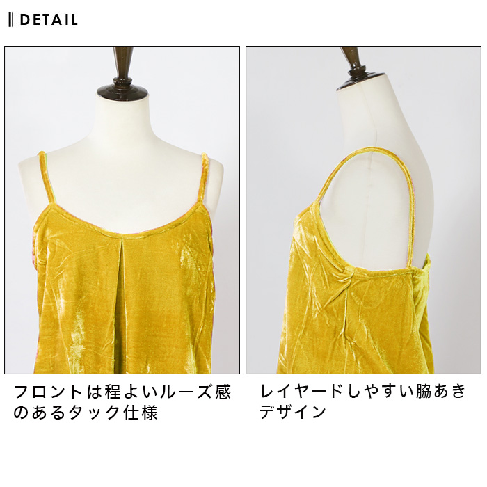 CITRINE Chakra（シトリンチャクラ） キャミソール ビスチェ トップス