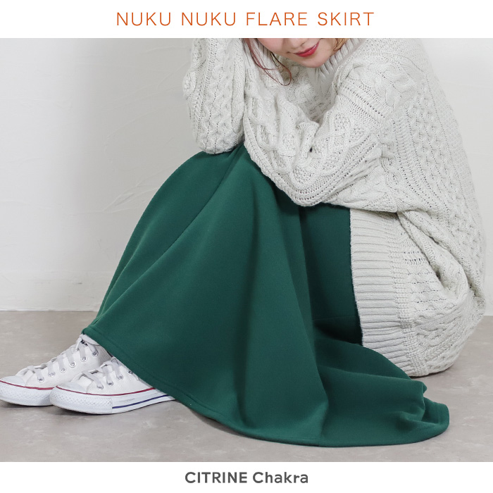 CITRINE Chakra 裏起毛 フレアスカート ロングスカート 防風