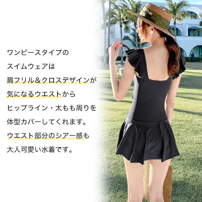 VERSACE | 水着（ワンピース） ブラック レディース | YOOX