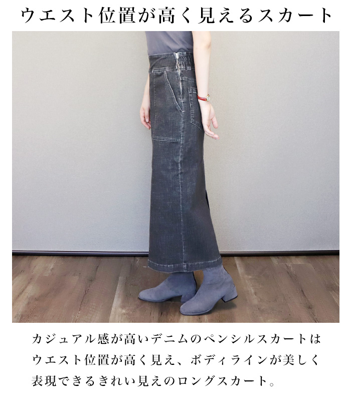 スカート｜全商品｜VIVIENNE TAM（ヴィヴィアンタム）公式