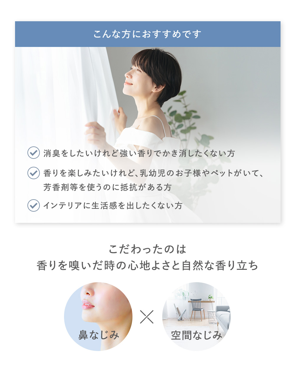 L'air De SAVON（レールデュサボン） 公式 エアオアシス ファブリック