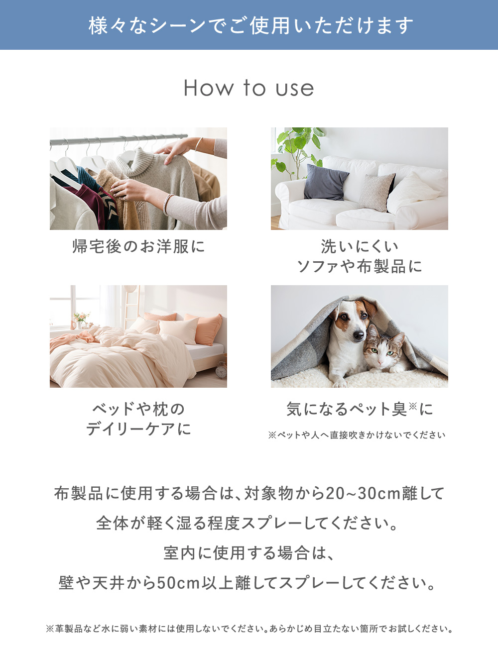 L'air De SAVON（レールデュサボン） 公式 エアオアシス ファブリック