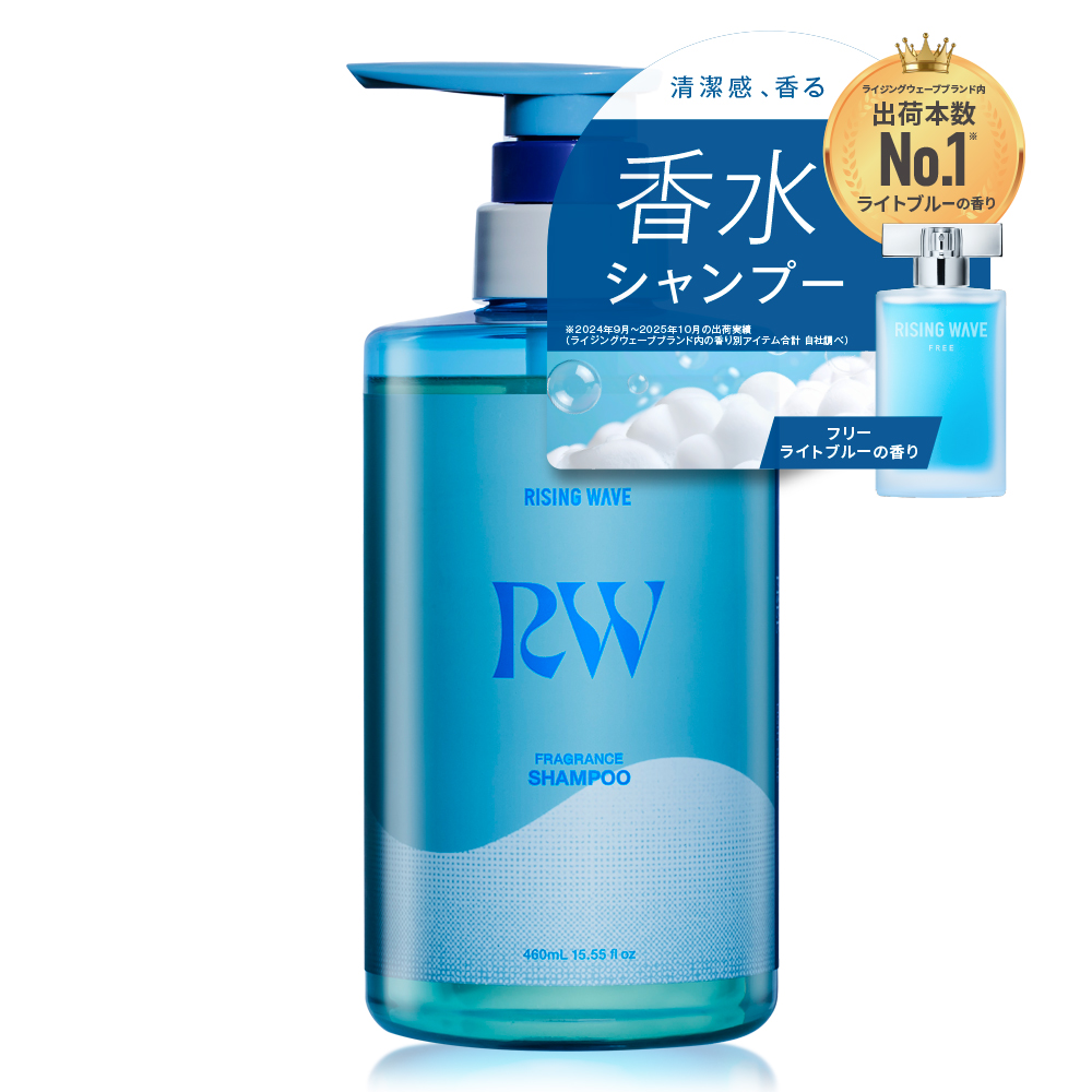 11本セット シャワラン フレグランスシャンプー RISINGWAVE（ライジングウェーブ） フレグランスシャンプー フリー
