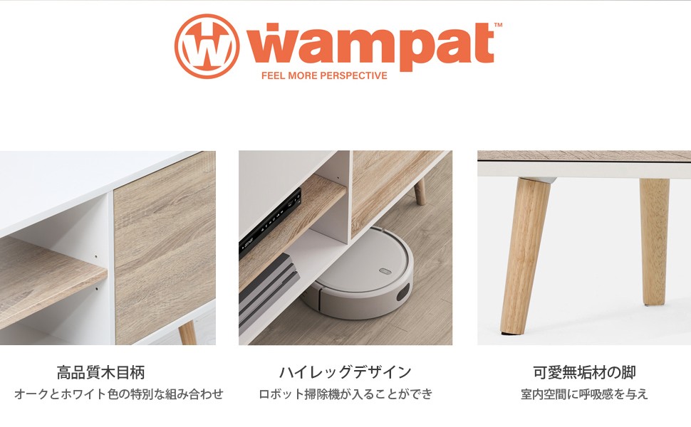 ＷAMPAT テレビ台 テレビボード 扉内収納付き ローボード 可動式棚 TVボード 北欧 配線管理 TVボード 幅180cm ホワイト オーク :  w01b3181w : FITUEYES - 通販 - Yahoo!ショッピング