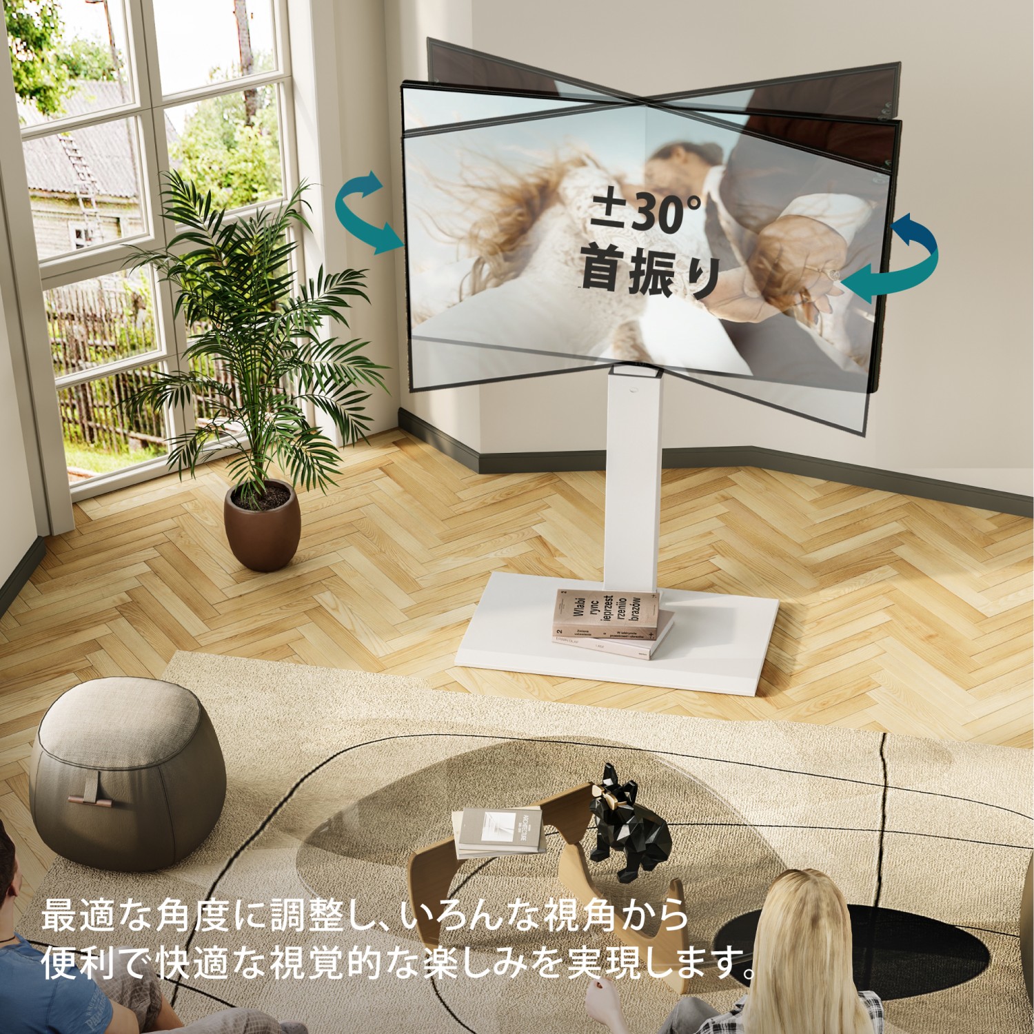 FITUEYES テレビスタンド 27〜55インチ対応 壁寄せテレビスタンド