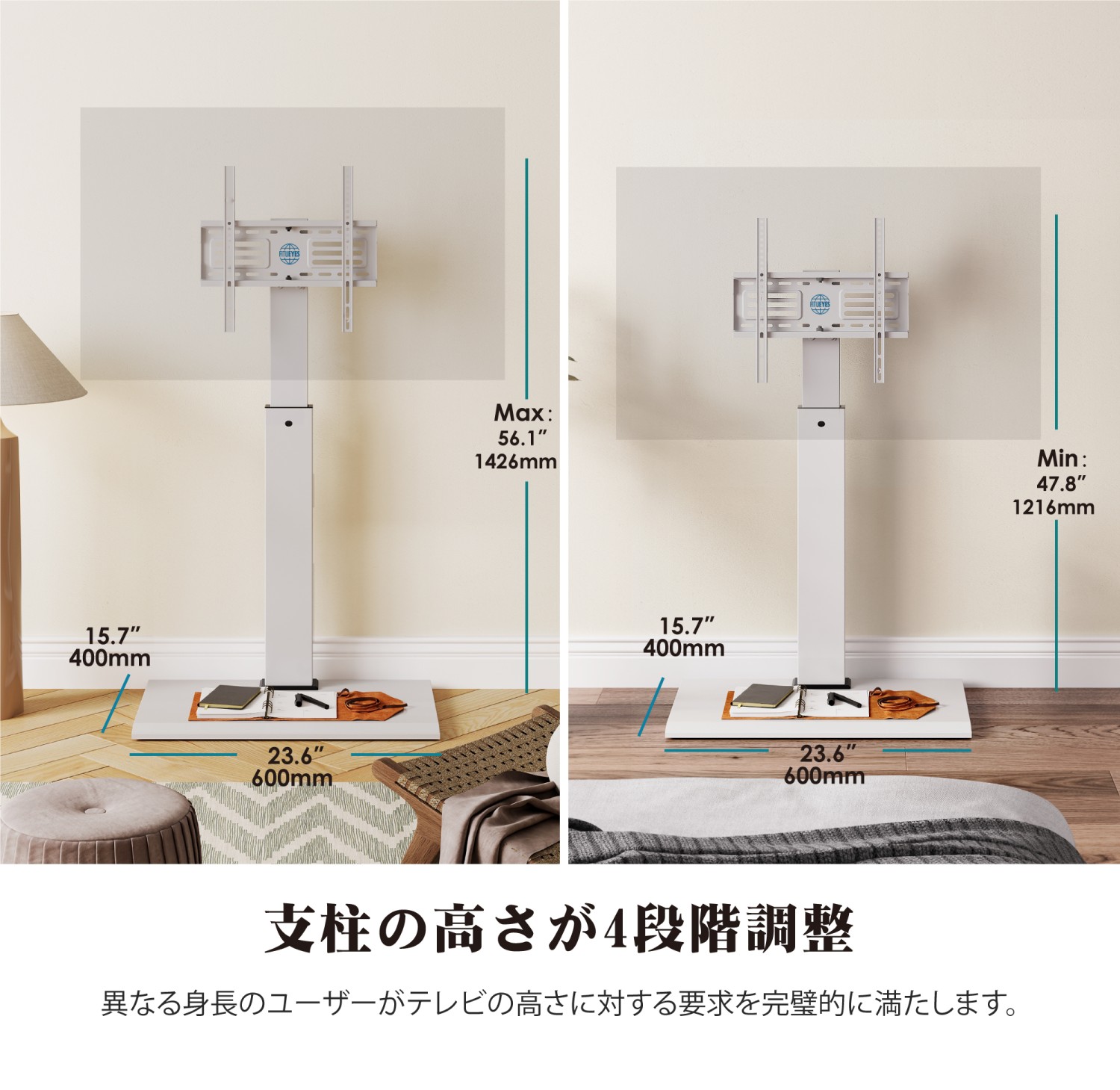 FITUEYES テレビ台 壁寄せテレビスタンド 27-60インチテレビに対応 高