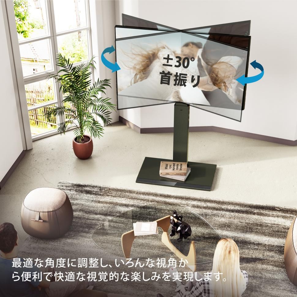 FITUEYES テレビ台 壁寄せTVスタンド 32型〜70型テレビに対応 壁寄せ