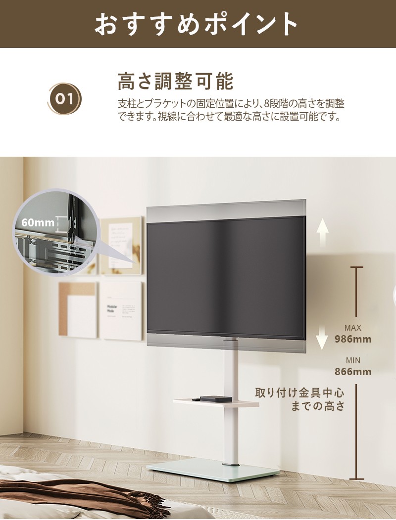 FITUEYES テレビスタンド 32〜60型対応 可動棚付き 壁寄せテレビ
