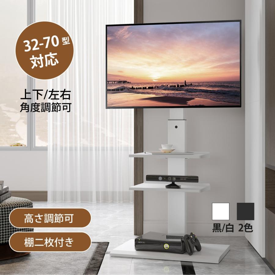 FITUEYES テレビスタンド 32〜60型対応 可動棚付き 壁寄せテレビ