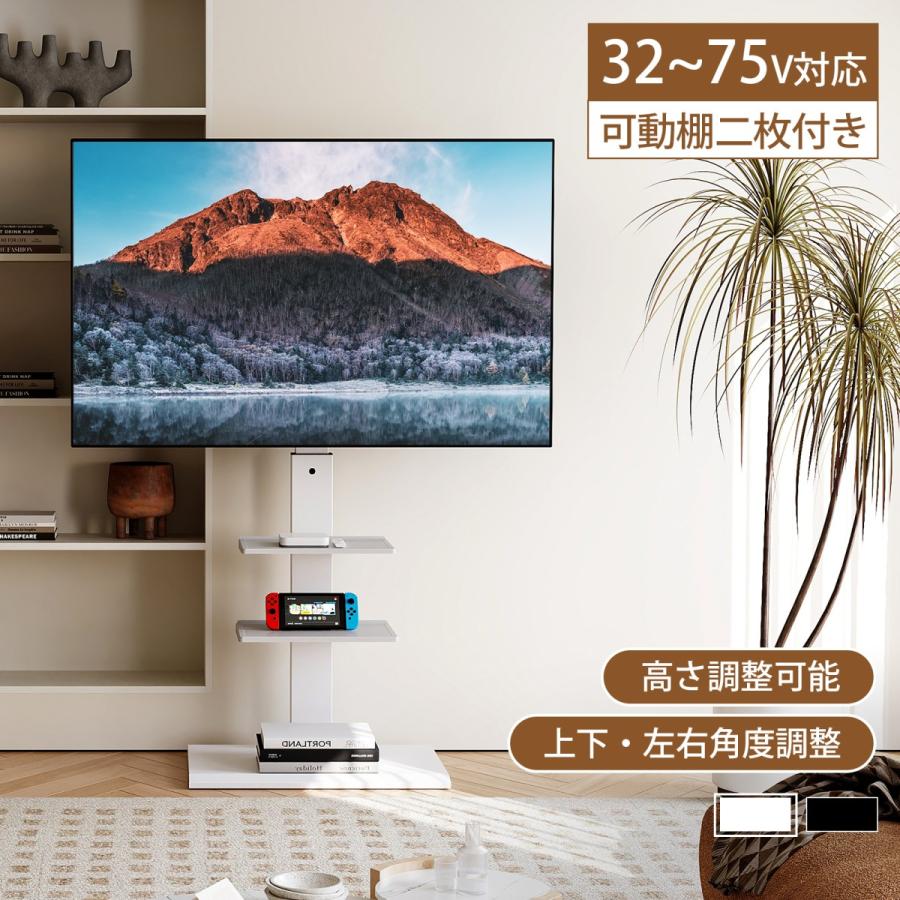 FITUEYES テレビ台 壁寄せTVスタンド 32型〜70型テレビに対応 壁寄せ