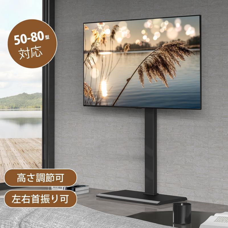 FITUEYES テレビ台 壁寄せTVスタンド 32型〜70型テレビに対応 壁寄せ