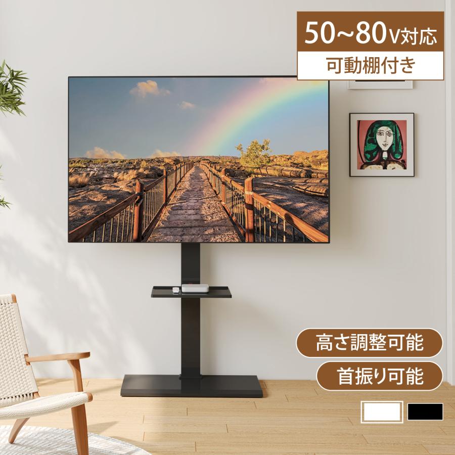 FITUEYES テレビ台 壁寄せTVスタンド 32型〜70型テレビに対応 壁寄せ