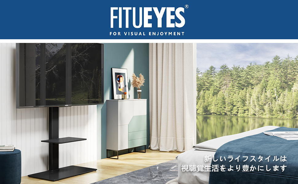 FITUEYES テレビスタンド 32〜65インチ対応 壁寄せテレビスタンド 高さ