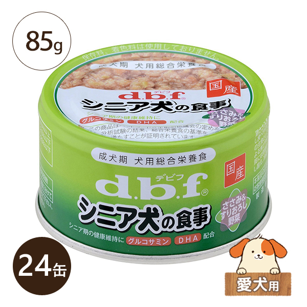 無料サンプルOK 季節のおすすめ商品 デビフ シニア犬の食事 ささみ すりおろし野菜 国産 85g 24缶 ウェット 缶詰 総合栄養食 ケース販売 pfsa131.com pfsa131.com