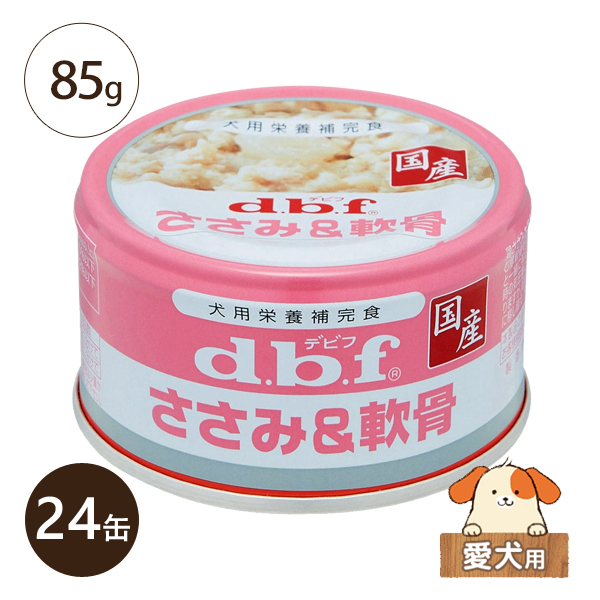 贈答 デビフペット デビフ缶 鶏ささみのスープ煮 85g×24缶