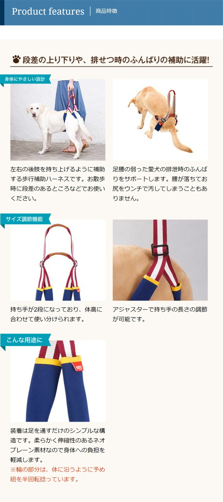 介護ハーネス LaLaWalk STEP  中型犬・大型犬用 フレンチカフェオレ 2TE0011-28 歩行補助 高齢犬 シニア 散歩 後ろ足 介護用_5
