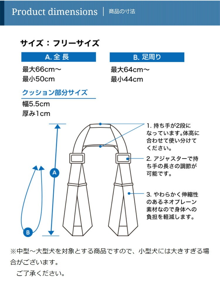 介護ハーネス LaLaWalk STEP  中型犬・大型犬用 フレンチカフェオレ 2TE0011-28 歩行補助 高齢犬 シニア 散歩 後ろ足 介護用_6