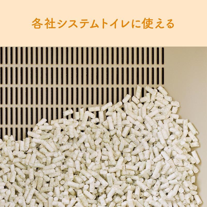 大王製紙 エリエール キミおもい パワフル消臭・抗菌 システムトイレ用ネコ砂 大粒 4L｜five-1｜05
