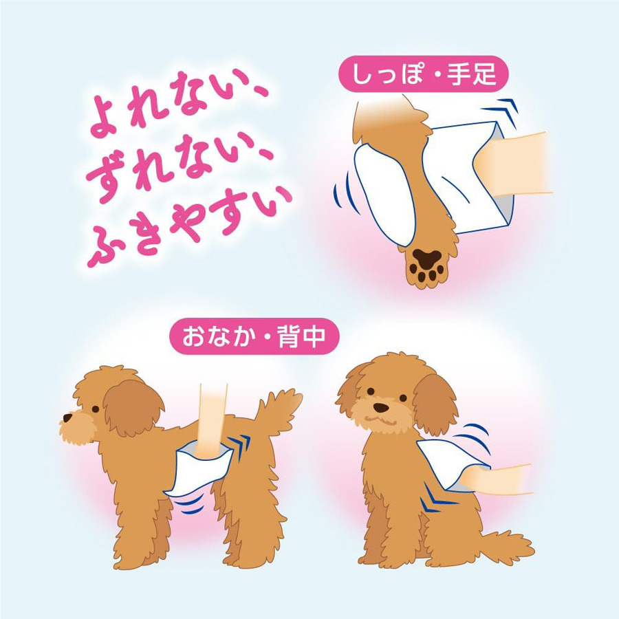 ペットキレイ ミトンでらくらくシャンプータオル 犬用 15枚入 ライオンペット ボディケア | ペットキレイ | 03