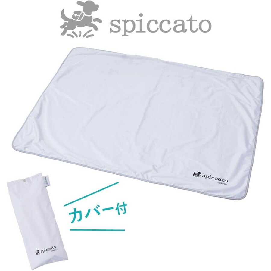 アドメイト spiccato 犬猫用 ブランケット サンシェード Mサイズ Cool
