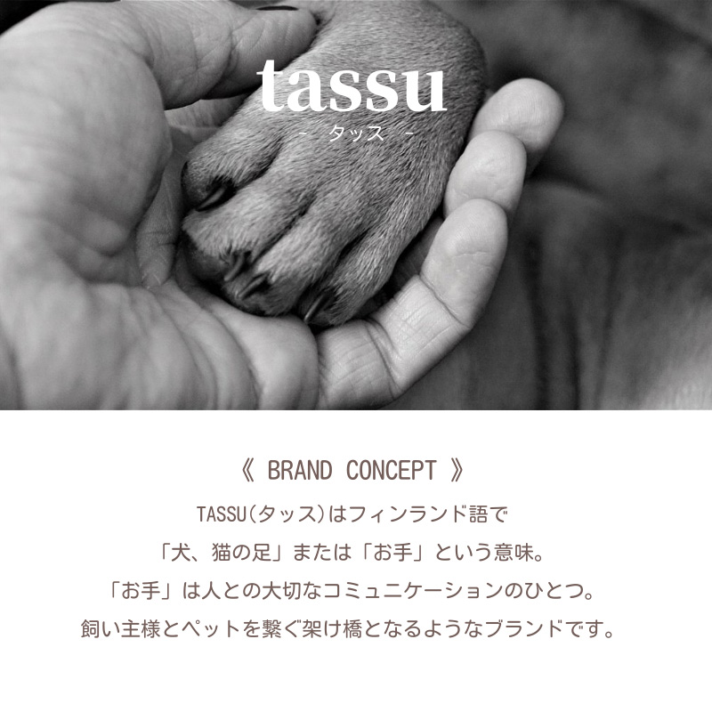 ペット アニマルファー スクエアベッド Sサイズ 超小型犬〜小型犬・猫 ペットベッド 洗える お洒落 小型犬 犬用 猫用 tassu タッス 小泉ライフテックス |  | 08