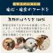 国産 無添加 うなぎの頭 乾燥タイプ 70g 犬用 約10〜15個入り おやつ ペットフード 鰻 ウナギ 骨 歯磨き デンタルケア DHA EPA 土用の丑の日 関連画像2