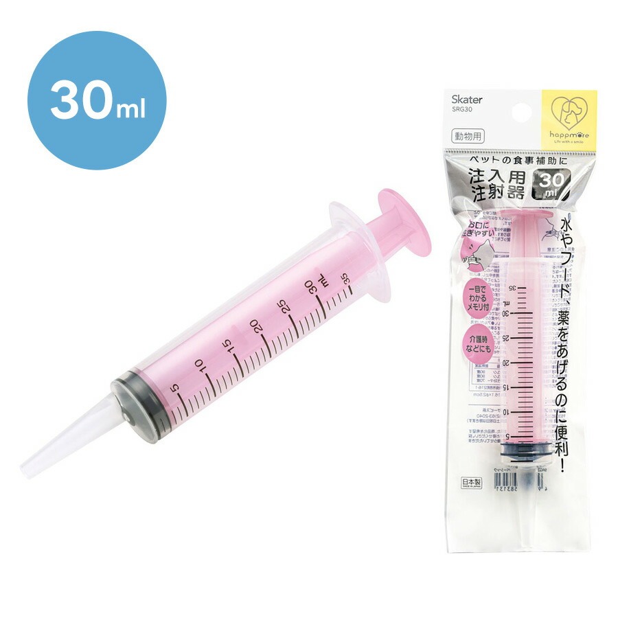 ペット用 注入用注射器 ベーシック シリンジ 犬 猫 小動物 鳥 食事 補助 水分 補給 薬 介護 介助 手助け 動物 スケーター |  | 04