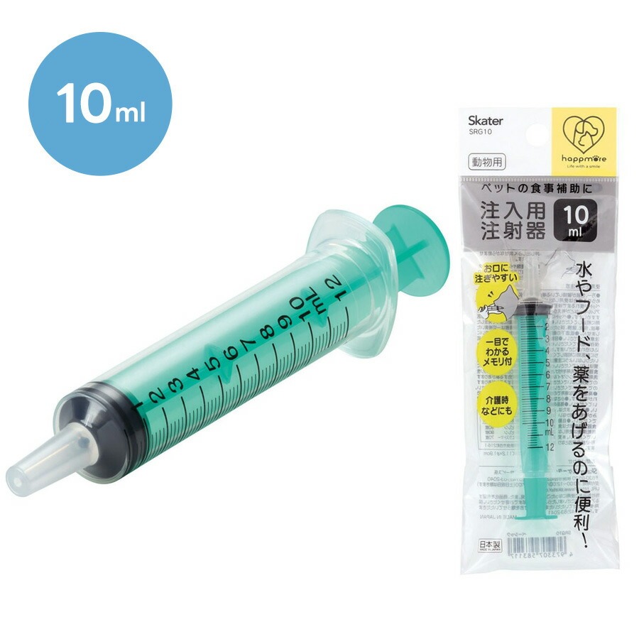 ペット用 注入用注射器 ベーシック シリンジ 犬 猫 小動物 鳥 食事 補助 水分 補給 薬 介護 介助 手助け 動物 スケーター |  | 03