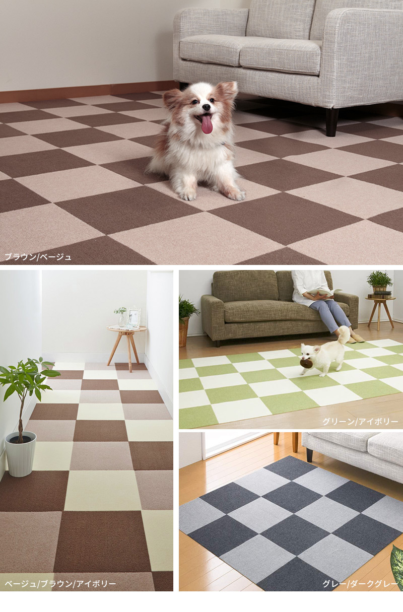 SALE開催中 おくだけ吸着 ペット用撥水タイルマット 30cm×30cm 20枚入 ブラウン 犬