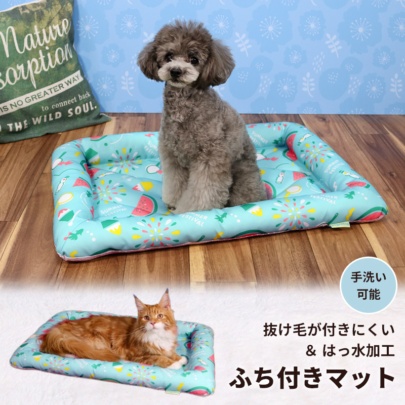 サララfeel ふち付きマット おまつりナイト 犬用 猫用