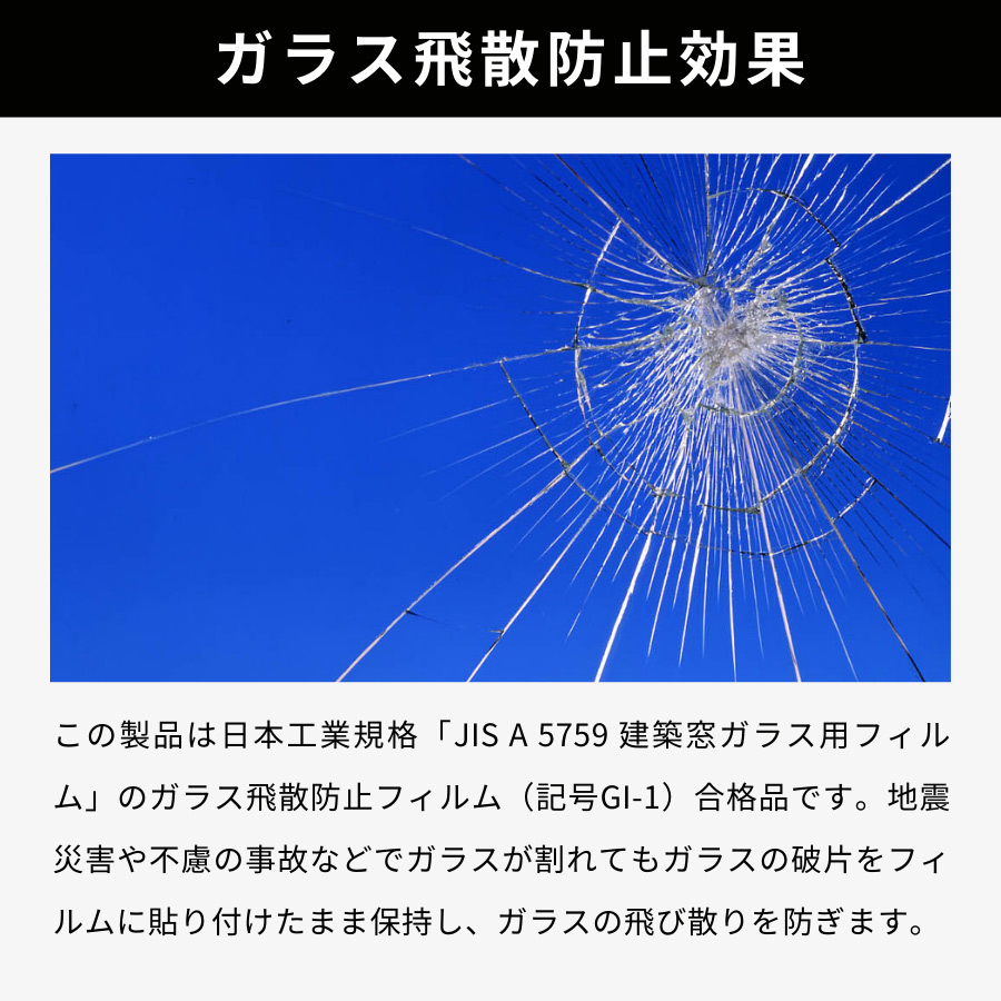 LINTEC（リンテック） マジックミラー 断熱フィルム シルバー 92×200cm