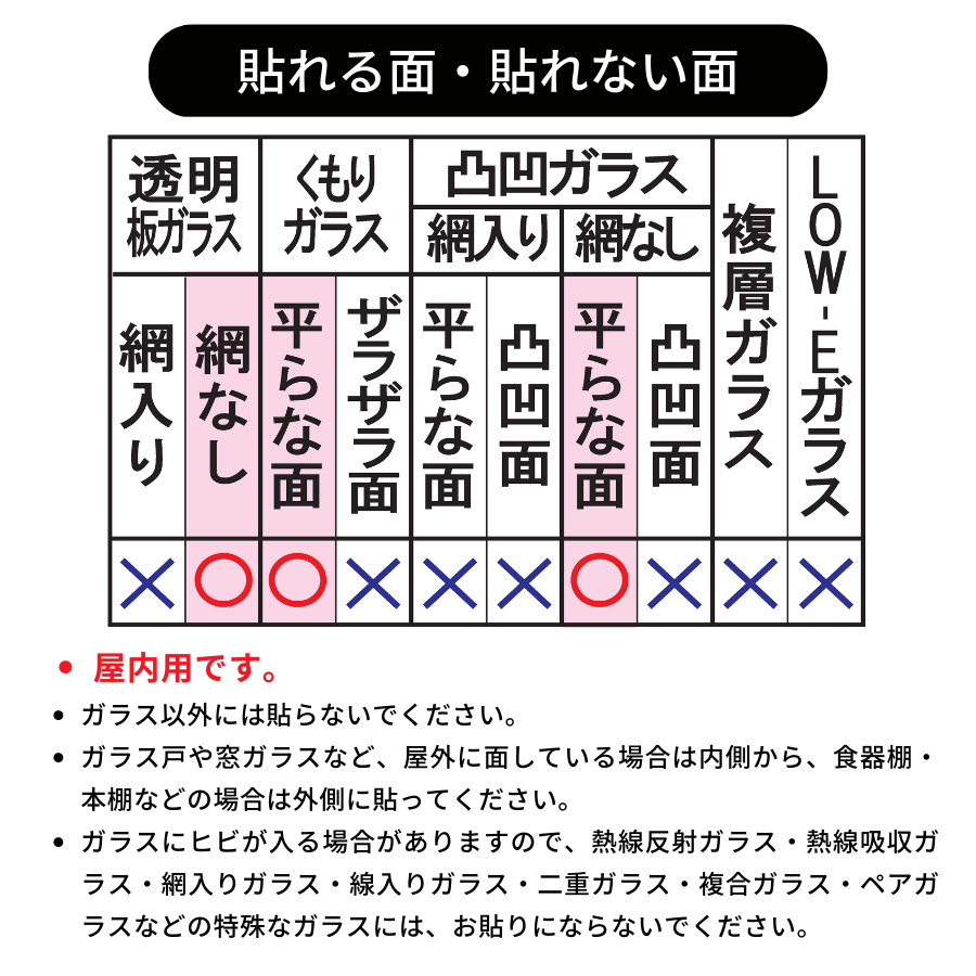 LINTEC（リンテック） マジックミラー 断熱フィルム シルバー 92×200cm