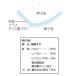 魔法の障子紙 無地 94cm×1.8m 障子約1枚分 プラスチック障子紙 ペット 子供 保温 遮熱 UVカット95% 紫外線カット 関連画像3