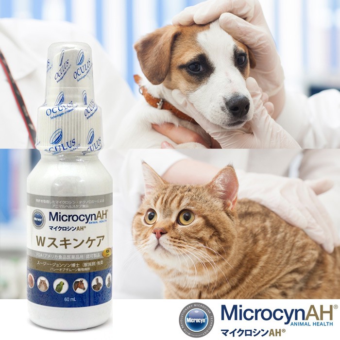 2021最新作】 マイクロシンAH オーラルケア 120ml 犬 猫用 口臭ケア 口内ケア Microcyn qdtek.vn