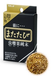 スマック 高級国産マタタビ（虫えい果 純末） 5袋入り またたび 12個