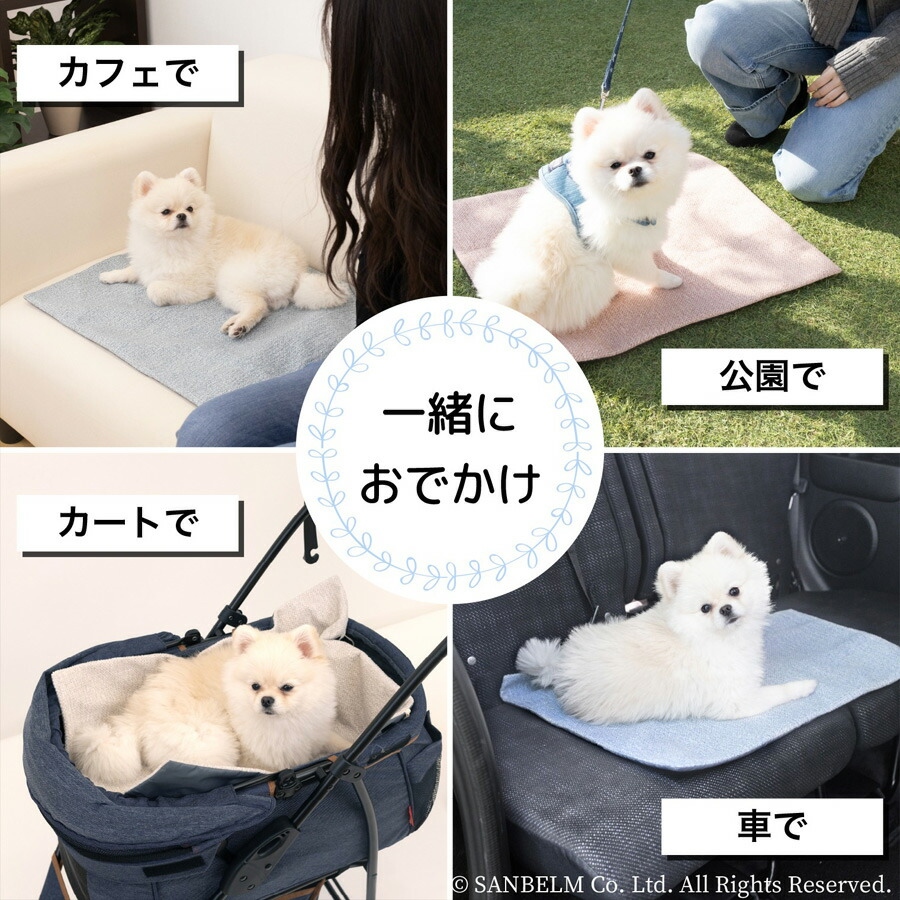 犬 カフェマットのおすすめ人気商品一覧 通販 - Yahoo!ショッピング