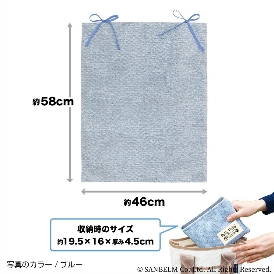 犬 カフェマット 洗える コンパクト 46×58cm 滑り止め ひも付き お出かけ マット 犬用 ペットマット 折りたたみ 持ち運び おしゃれ |  | 07