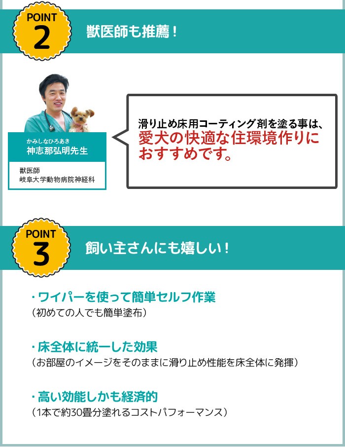 リンレイ 滑り止め床用コーティング剤 500ml フロアワックス