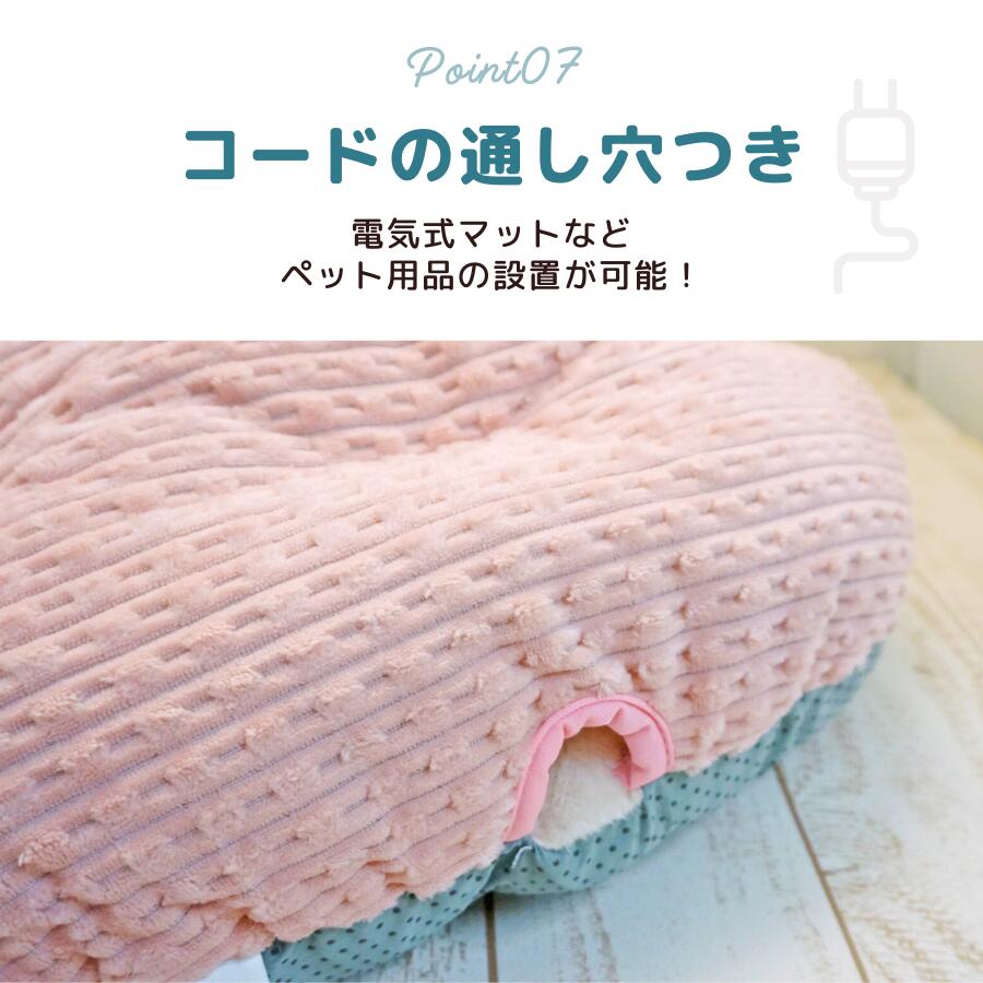 アドメイトCuna あごのせシェルベッド AWY ピンク あごのせシェルベッド AWY ピンク Cuna 犬猫用ベッド｜業務用
