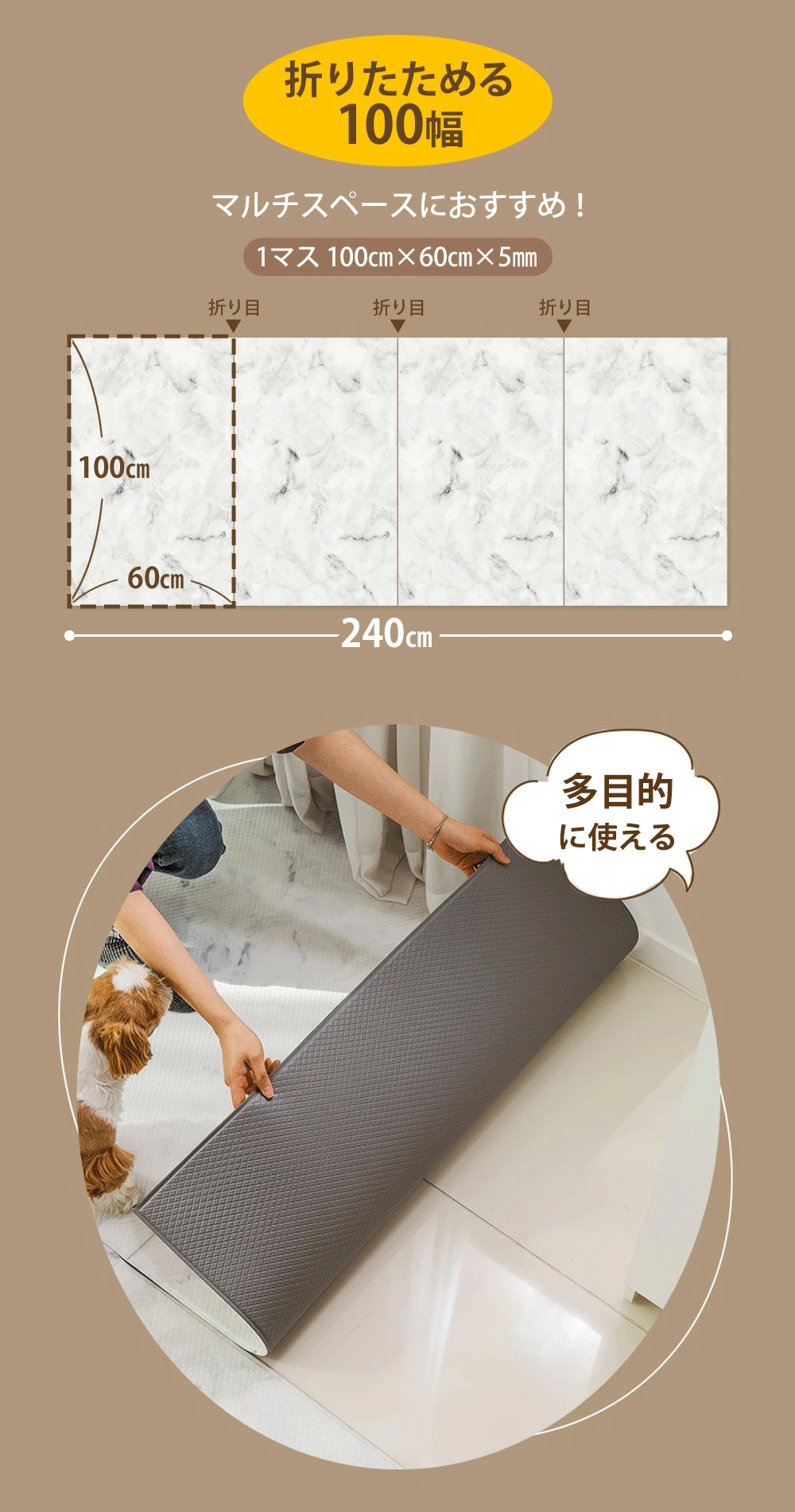 足腰を守る dfang ペットプレイマット 100×240cm 折り畳み 防水 滑り止め 犬 猫 床暖房 洗える 廊下 リビング 抗菌 怪我防止 関節 pvc 正規品 関連画像5