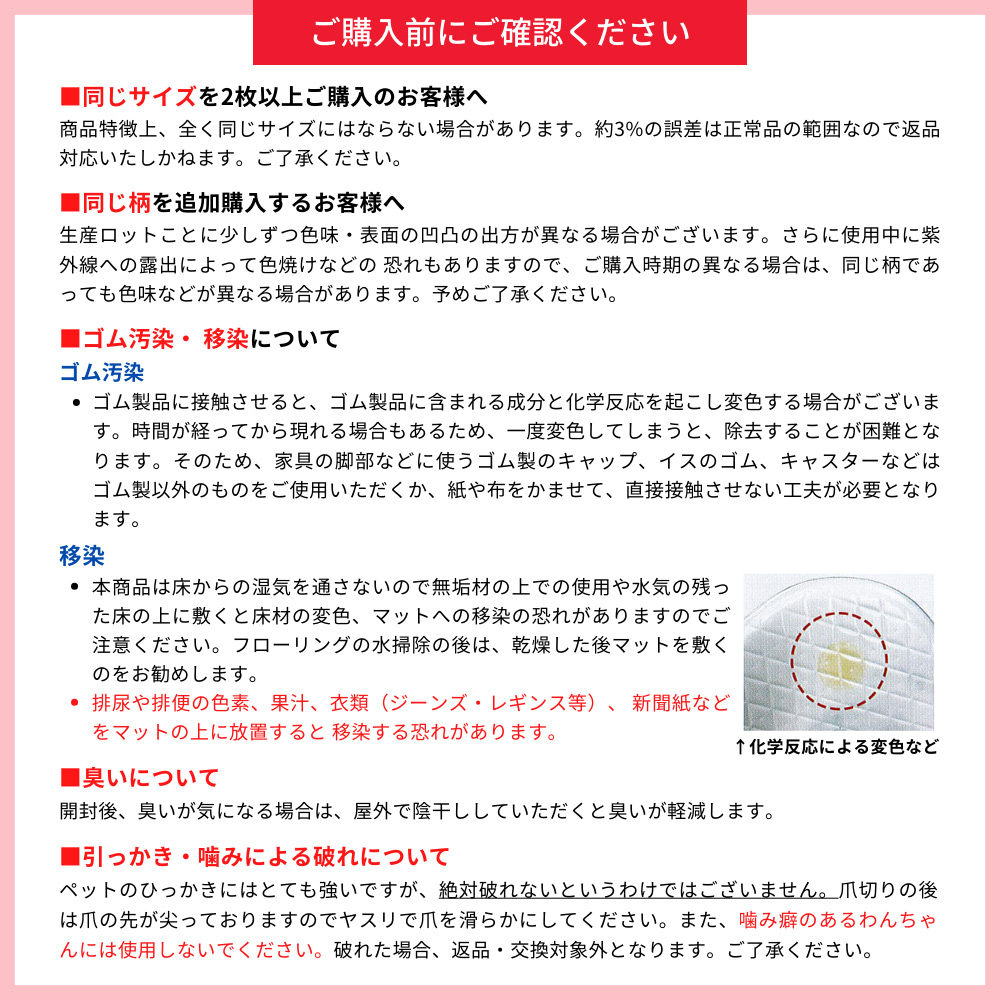 dfang ペット専用防水クッションマット 折りたためるタイプ 100×240cm pvcマット 滑り止め 床暖房 洗える 抗菌 関節保護 正規品 |  | 17