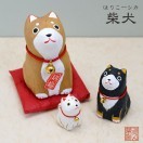 オーナーズグッズ